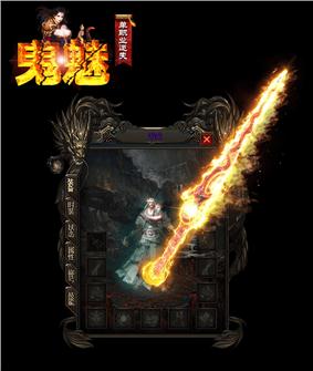 天龙八部私服仙